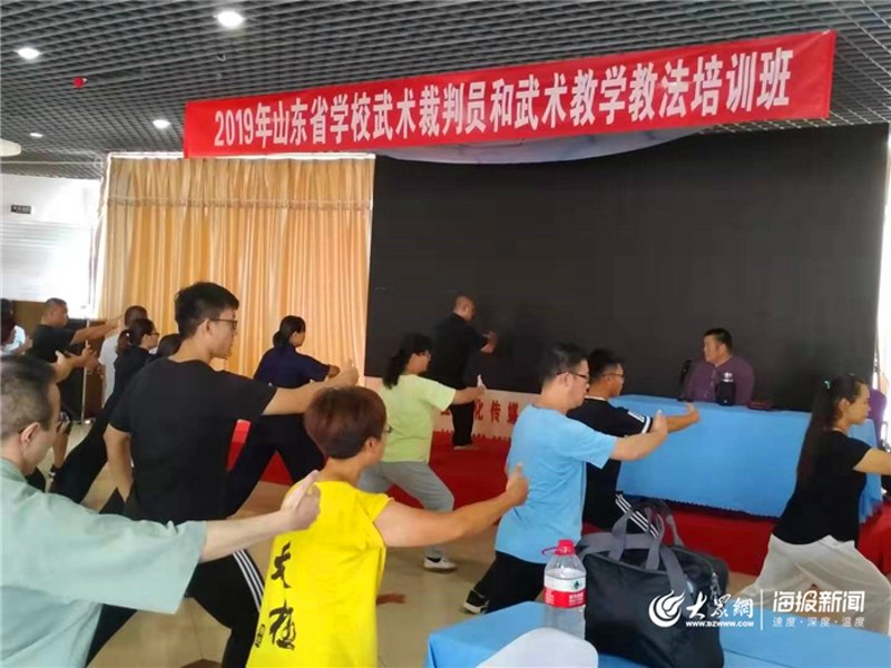 武术教学的未来发展趋势